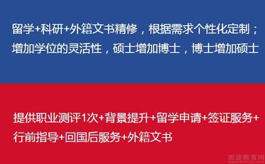 苏州新航道英语