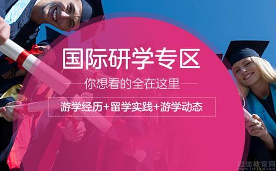 苏州新航道英语