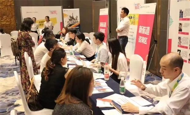 苏州新航道学校