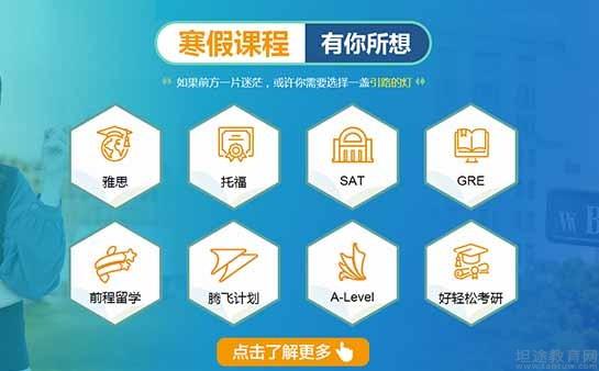 苏州新航道