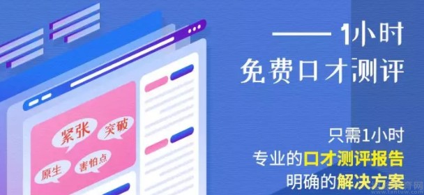 淮安新励成