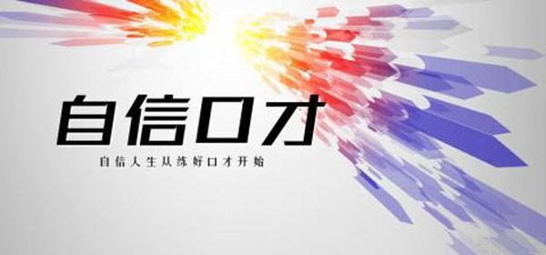 淮安新励成教育