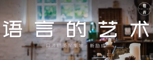 淮安新励成