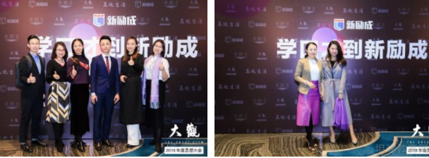 淮安新励成