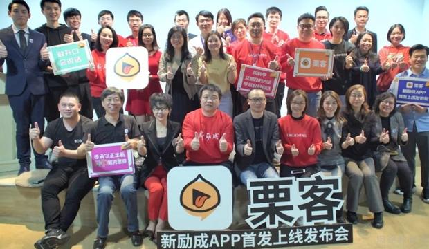 淮安新励成口才培训