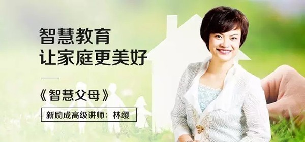 淮安新励成教育