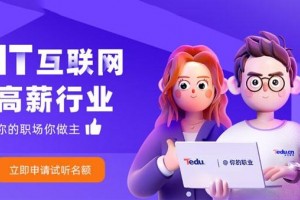 苏州web前端培训大概价格(web前端开发书籍)