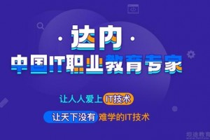 苏州吴中区软件测试和前端哪个好，我的学习经验分享