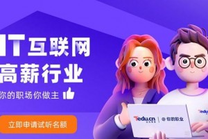 苏州新区区java培训哪儿好，我的学习经验分享