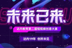 苏州Python培训哪个好，个人的感受