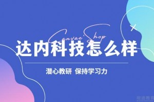 苏州排名前十网站编程培训中心推荐(Python学习)