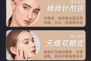 学好微整形培训学习微整形哪家好呢