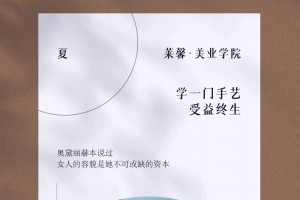 微整中心培训学习微整形要从哪里学好呢