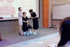 微整培训院校微整形培训学校在哪呢