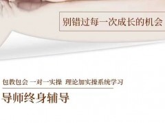 微整培训正规微整形培训学费哪里正规呢