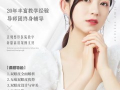 微整培训班流程学学微整哪里好