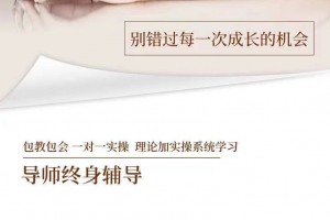 微整形中心培训学习微整哪里去