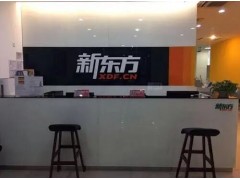 南京SAT强化辅导班