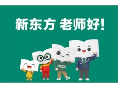 南京考研数学考前点睛班