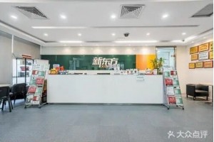 天津考研政治基础班