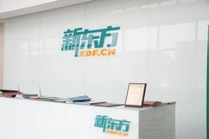 天津成人口语精品班