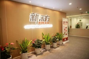 天津托福考前冲刺班