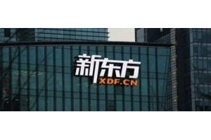无锡托福直通车预备班