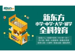无锡GRE封闭营培训班