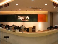 无锡雅思6分班