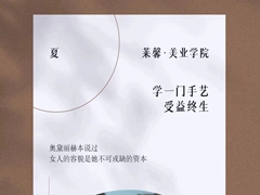 南京微创眼部课程