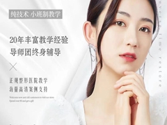 南京零基础能学微整形