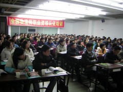 南京全国中级采购师考试培训