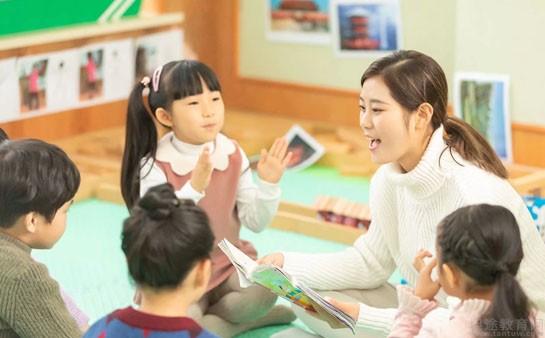 义乌欧风小语种培训中心