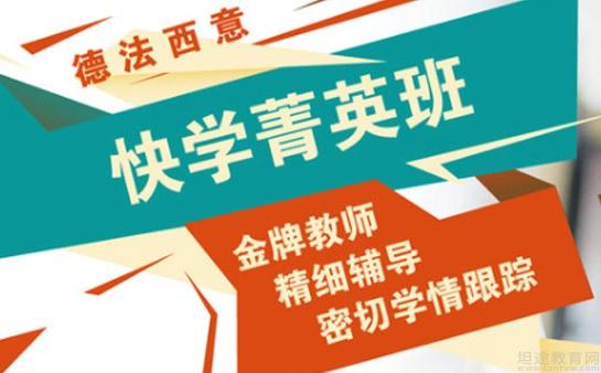 义乌新东方和欧风哪个好?