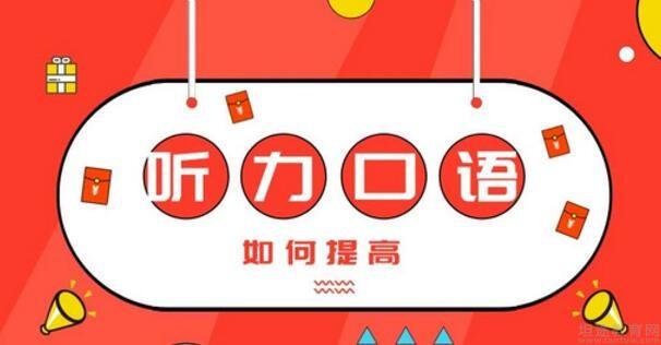 义乌欧风小语种教育