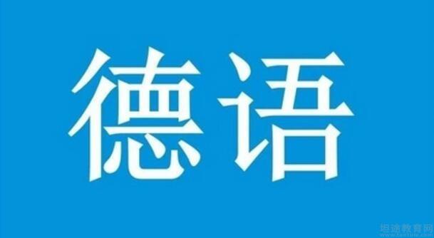 义乌欧风小语种