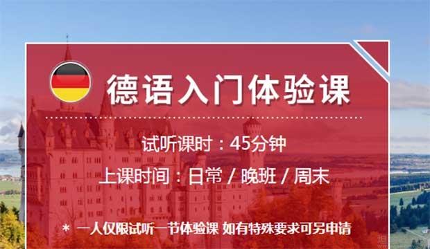 义乌欧风小语种了