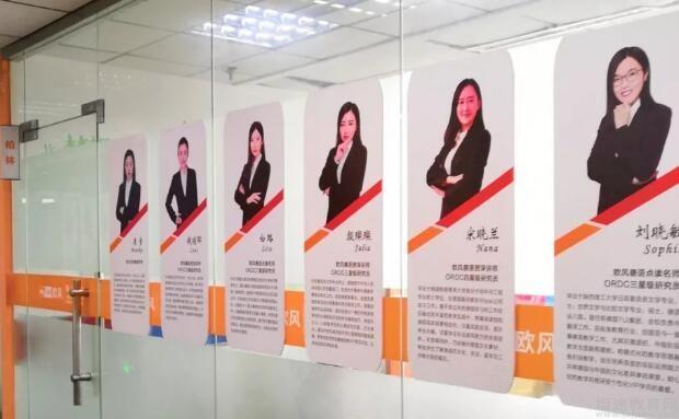 义乌欧风小语种