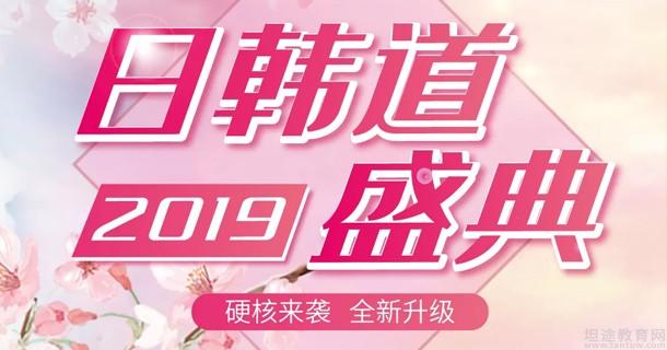 义乌欧风小语种