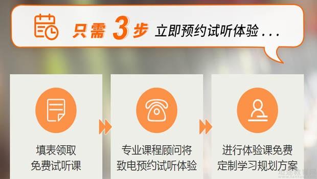 义乌欧风小语种