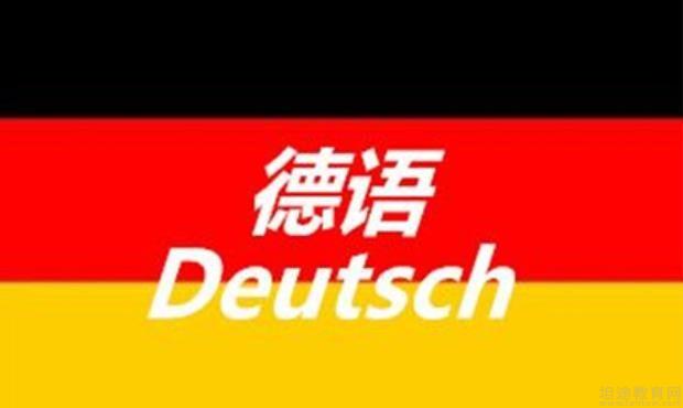 义乌欧风小语种怎么样