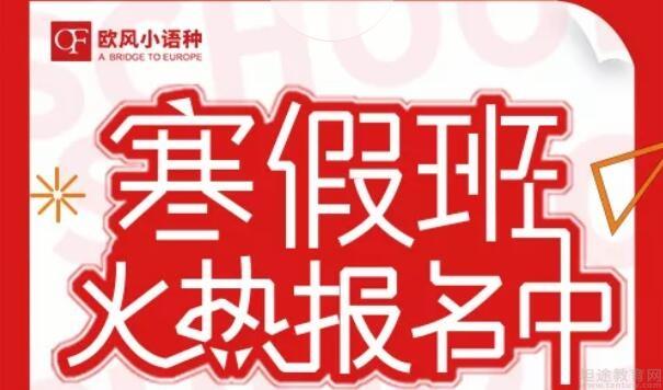 义乌欧风