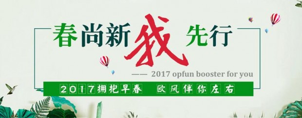 义乌欧风小语种