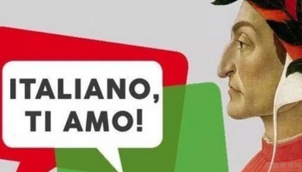 义乌欧风小语种