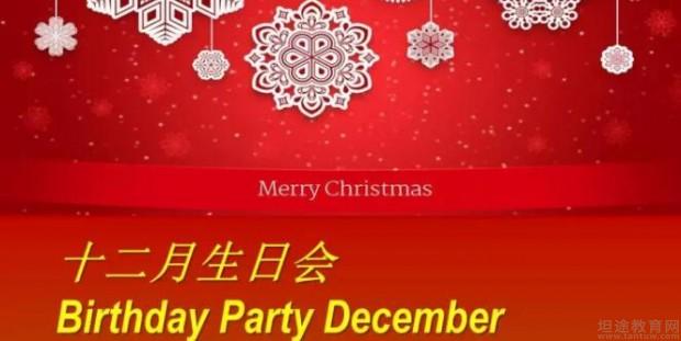 义乌欧风小语种