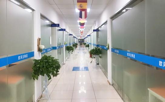 义乌欧风小语种