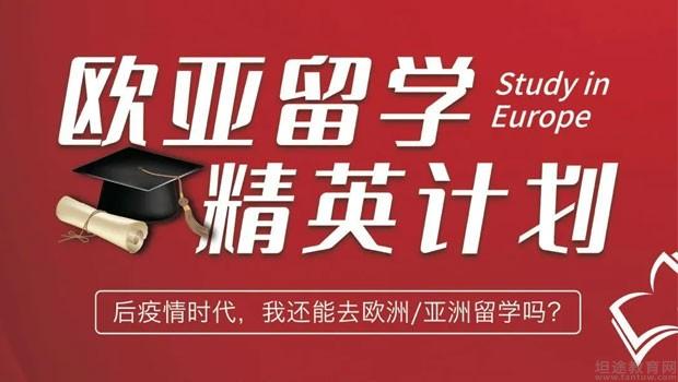 义乌欧风小语种