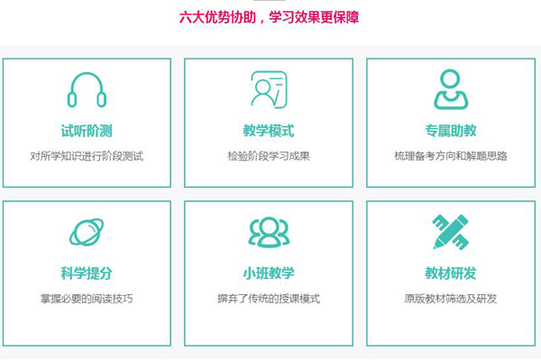 义乌欧风小语种