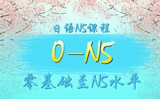 欧风小语种