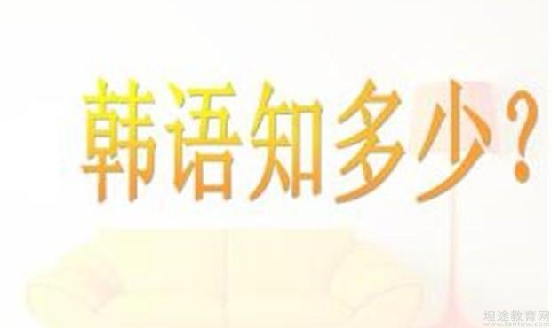 义乌欧风小语种